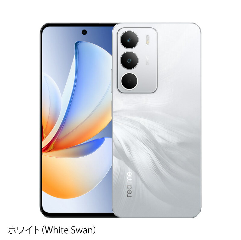 realme C71 《グローバル版》 【 新品 送料無料 SIMフリースマホ 】