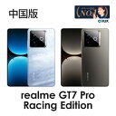 realme GT7 Pro Racing Edition (真我 GT7 Pro 竞速版) <中国版> 【 新品 送料無料 SIMフリースマホ ...