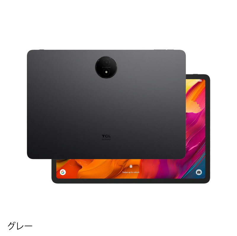 楽天市場】tcl nxtpaper（スマートフォン・タブレット）の通販