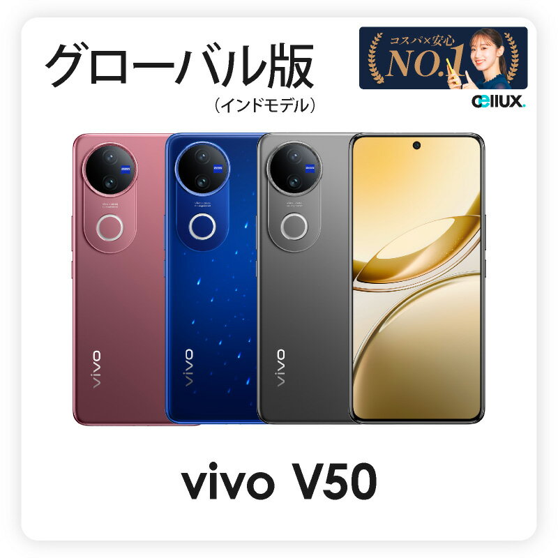 楽天市場】lg k50(スマートフォン本体|スマートフォン 楽天市場】lg k50(スマートフォン本体|スマートフォン