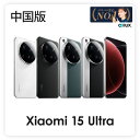 Xiaomi 15 Ultra <中国版>【 新品 送料無料 SIMフリースマホ 】 送料無料