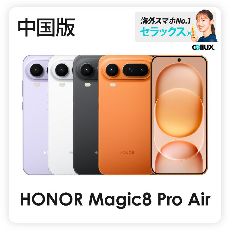 楽天市場】honor8（スマートフォン本体｜スマートフォン・タブレット