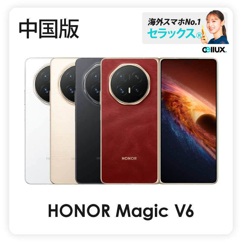 Magic V6