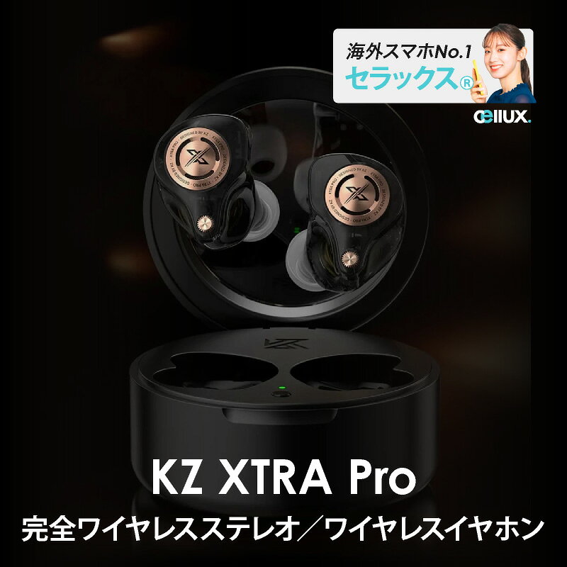 楽天市場】kz イヤホン（スマートフォン・タブレット）の通販