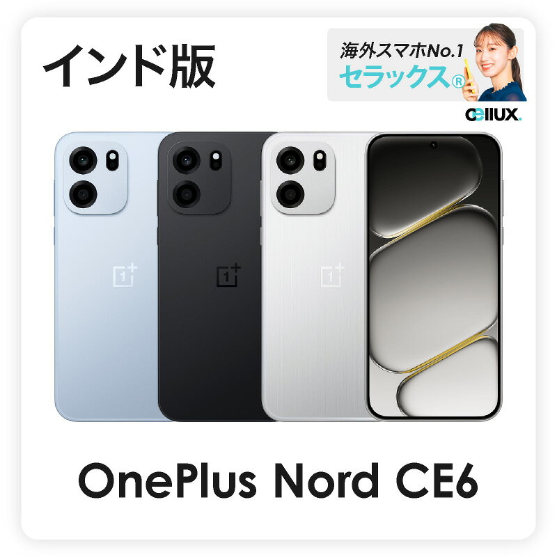 楽天市場】oneplus nord 128gbの通販
