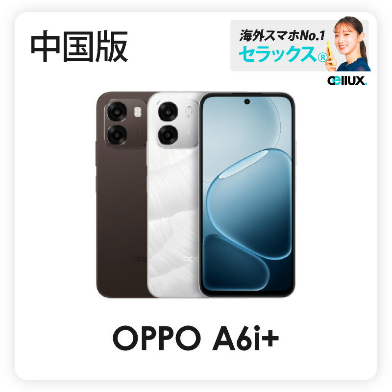 Rakuten - OPPO A6i+ 《中国版》 【 新品 送料無料 SIMフリースマホ 】