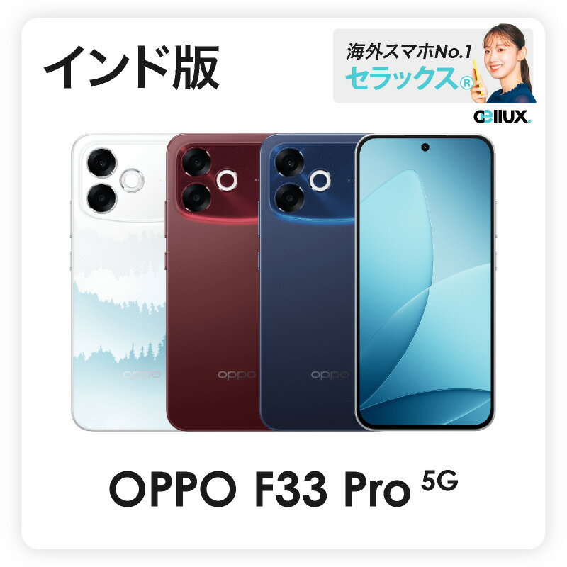 楽天市場】oppo find x9 pro（スマートフォン本体｜スマートフォン