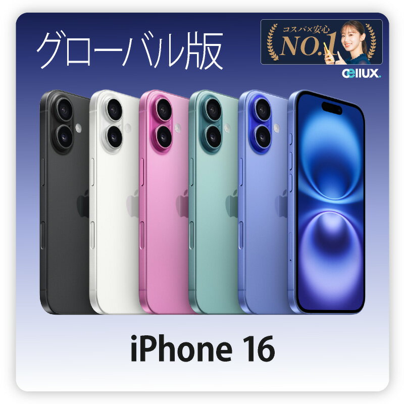 楽天市場】iphone16 pro(容量(内蔵ストレージ)512GB 楽天市場】iphone16 pro(容量(内蔵ストレージ)512GB