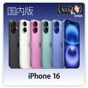 iPhone 16 <国内版 日本版> A3286 【 新品・未使用・開封品 送料無料 SIMフリースマホ 】 128GB・256GB・512GB 送料無料