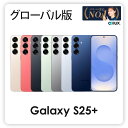 Samsung Galaxy S25+ < グローバル版 > ( SM-S936B ) S25+ / S25 Plus / S25 プラス【 新品 送料無料 S...