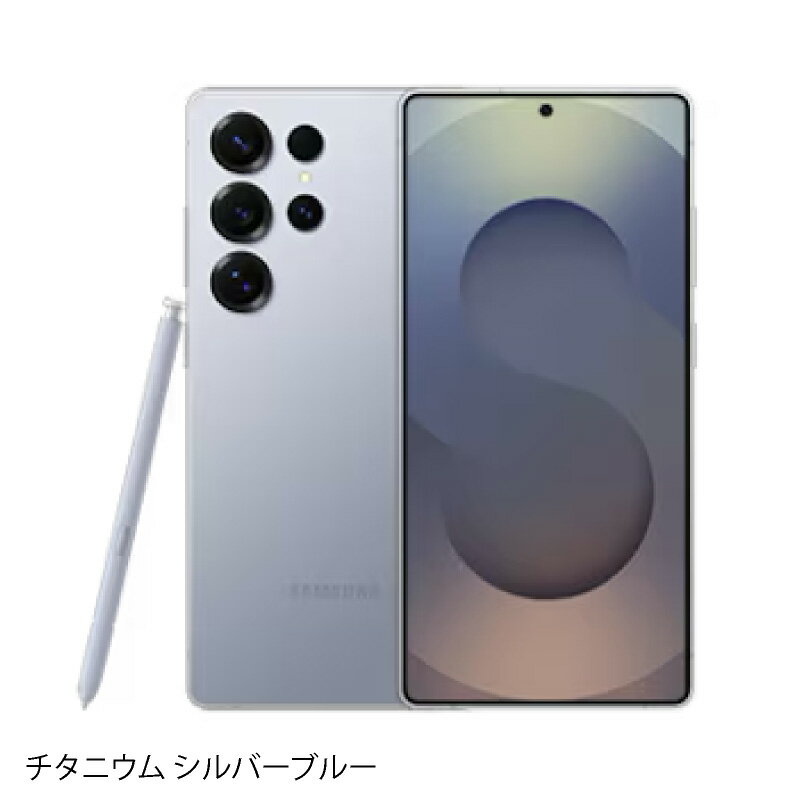 Samsung Galaxy S25 Ultr...の紹介画像2