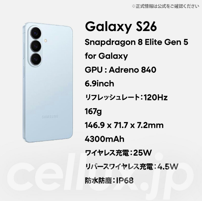 Samsung Galaxy S26 《 US...の紹介画像2