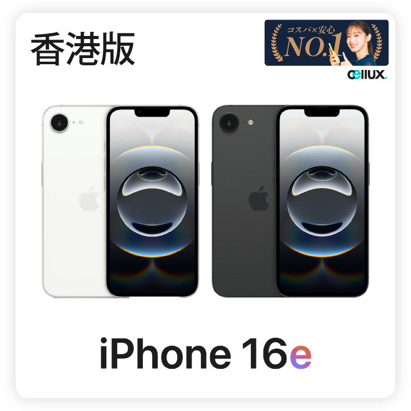 楽天市場】iphone 11 pro 256gb 香港の通販 楽天市場】iphone 11 pro 256gb 香港の通販