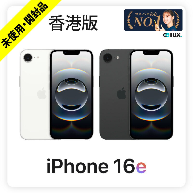 iPhone SE2 黒 256GB SIMフリー 香港版 iPhone SE2 黒 256GB SIMフリー 香港版 iphone SE2 香港版 ブラック