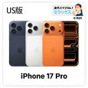 iPhone 17 Pro 《US版》 model: A3256 【 新品 送料無料 SIMフリースマホ 】