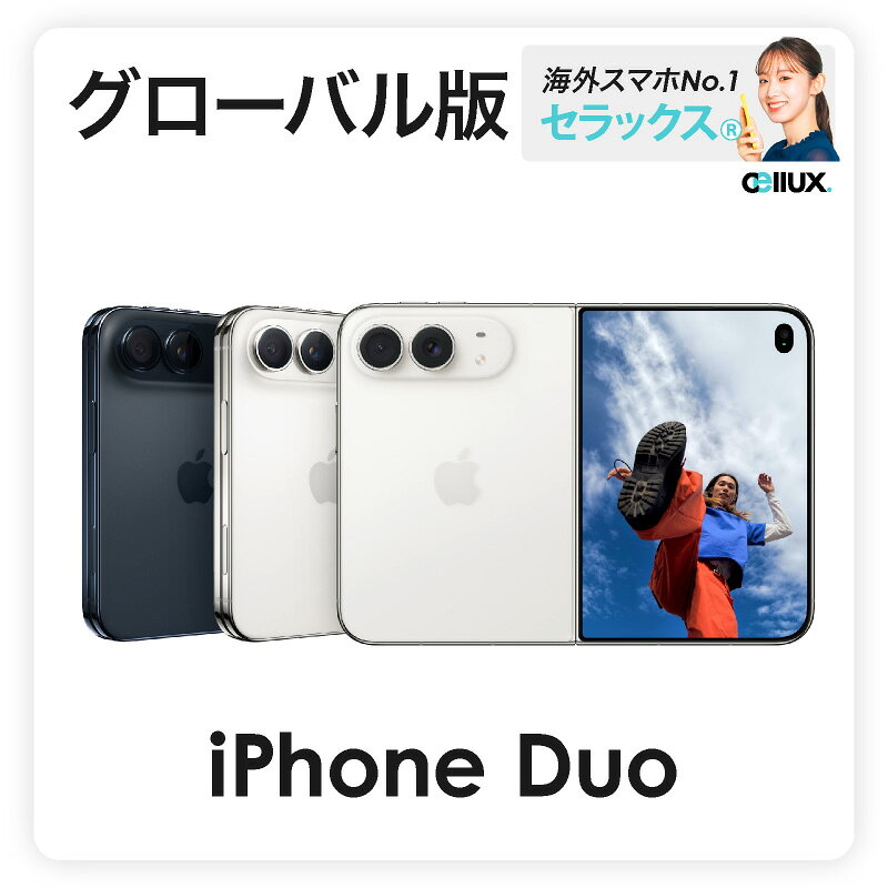 iPhone Duo