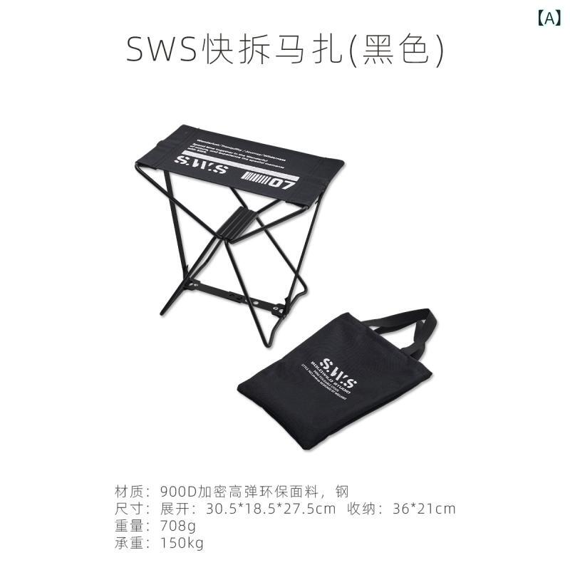 Other - アウトドアチェア 折りたたみ椅子 スツール アルミ合金製 超軽量 コンパクト 持ち運び便利 キャンプ 釣り 行列 登山 焚き火 レジャー 丈夫 頑丈 ミニチェア 小型