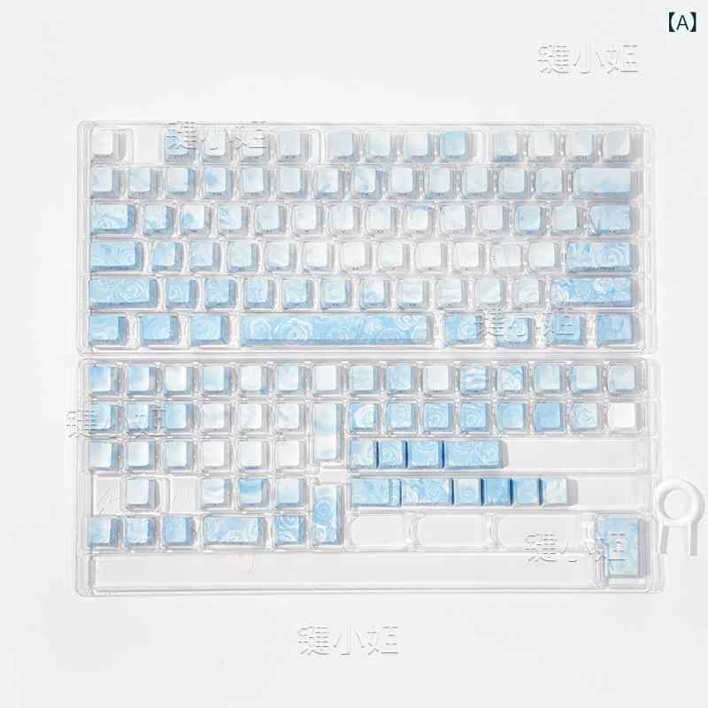 キーキャップ 交換用 ローズコースト ボックスセット サイドプリント バックライト対応 カスタム可能 五面 熱昇華印刷 高級感 ピンク系