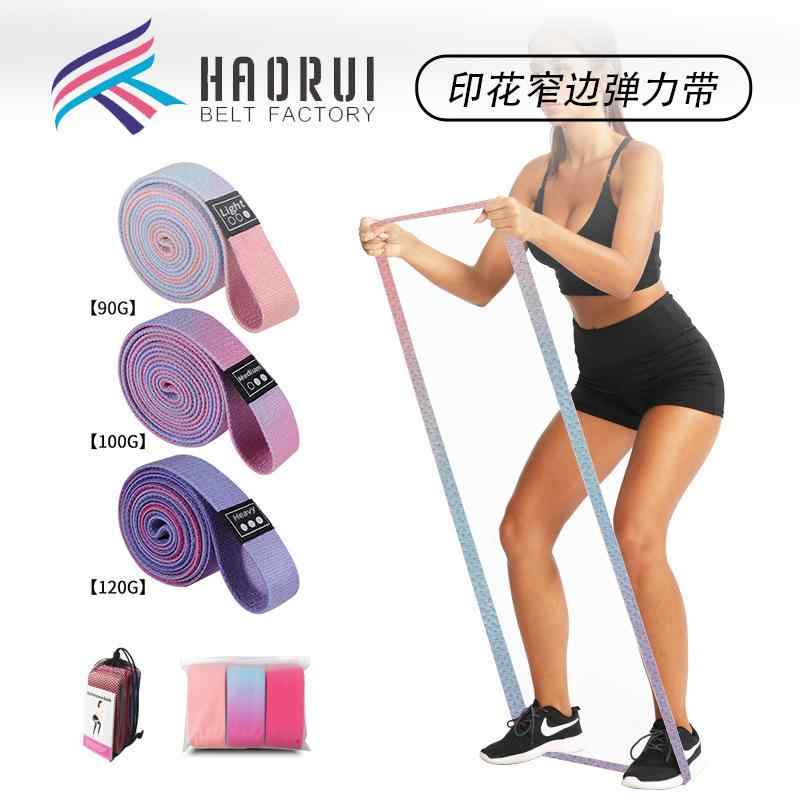 男女兼用 エクササイズバンド トレーニングチューブ 200cm×3cm ヒップアップ 美尻 筋力トレーニング ヨガ フィットネス スクワット 宅トレ 筋トレ ダイエット ストレッチ 運動 負荷 強度 自宅 室内 健康器具