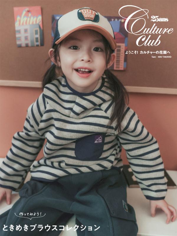 Ensembles - キッズ 女の子 スウェット 裏起毛 長袖 モックネック ハーフハイネック ストライプ 切り替え 配色 ジュニア あったか 防寒 子供服 トップス 動きやすい 通学 普段使い おしゃれ カジュアル 冬服