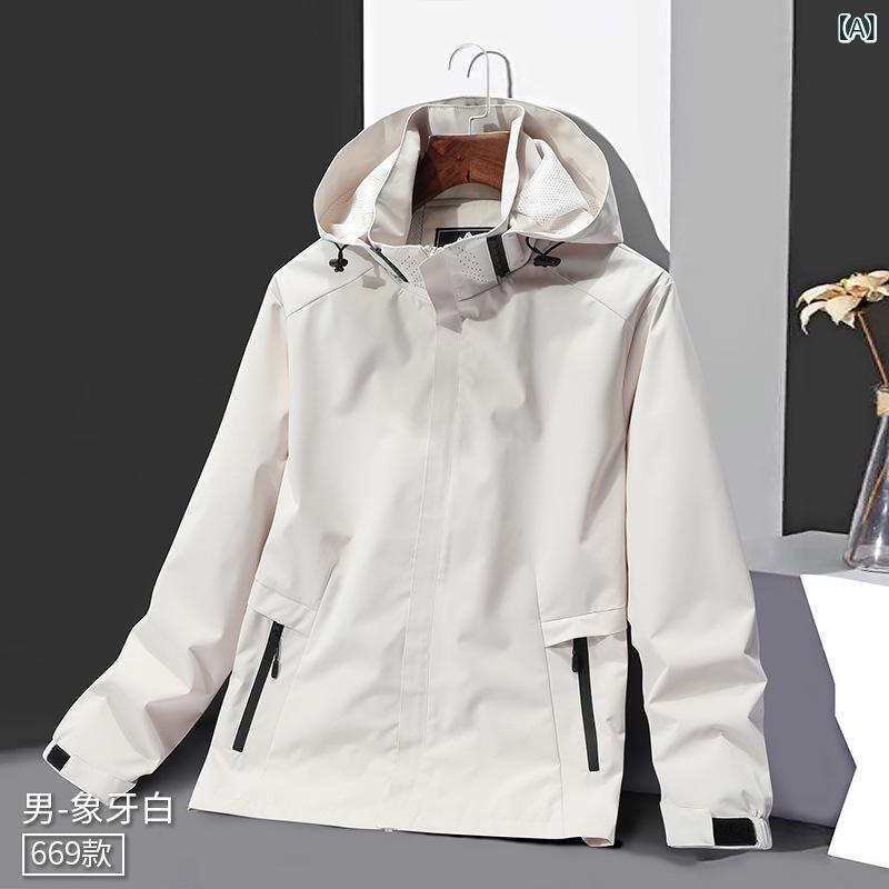 登山ジャケット メンズ レディース カップル アウトドア 防風防水 取り外し可能 アウター