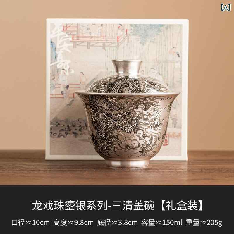 茶道具 蓋碗 龍 龍戯珠 999純銀 磁器 銀メッキ 三才蓋碗 中国茶器 泡茶碗 茶杯 単...