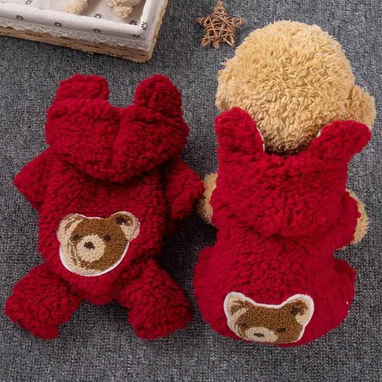 犬服 猫服 秋冬 小型犬用 保温 厚手 綿素材 テディ ビション シュナウザー 四つ足服