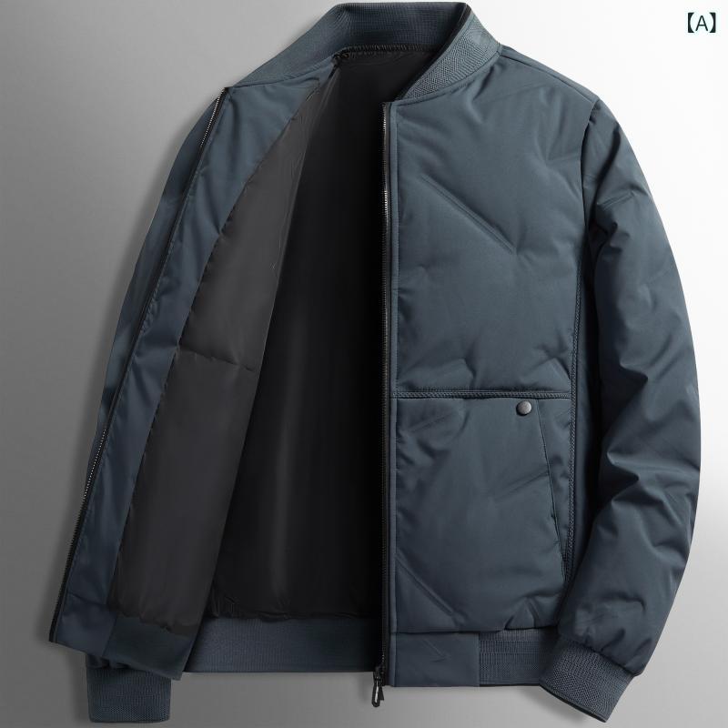 メンズ ダウンジャケット 秋冬 ビジネス ショート丈 防寒 保温 高級感 スタイリッシュ カジュアル 軽量 通勤 外出 日常使い 暖か素材 ファッションアイテム