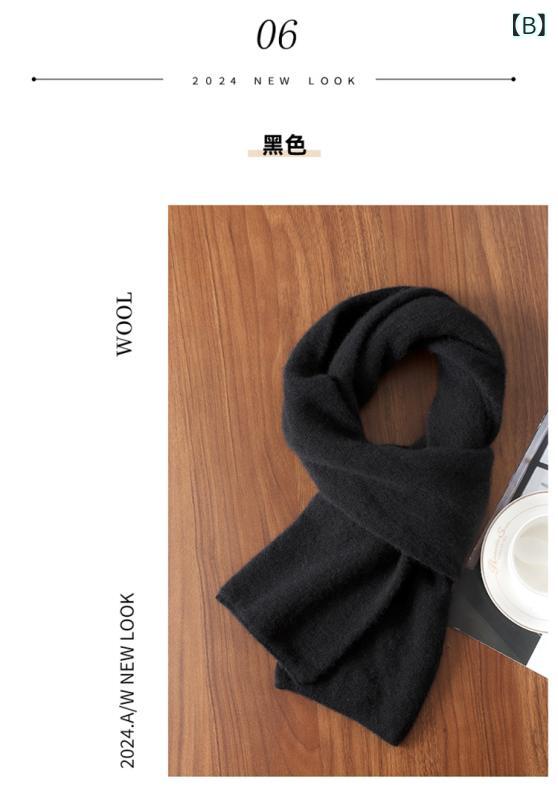 マフラー 男女兼用 秋冬 純羊毛 ニット カシミア 首元保護 ベーシック 暖か 軽量 吸湿速乾 防寒 日常使い 通勤 通学 アウトドア 部屋着 再生繊維 ソフト ハイネック