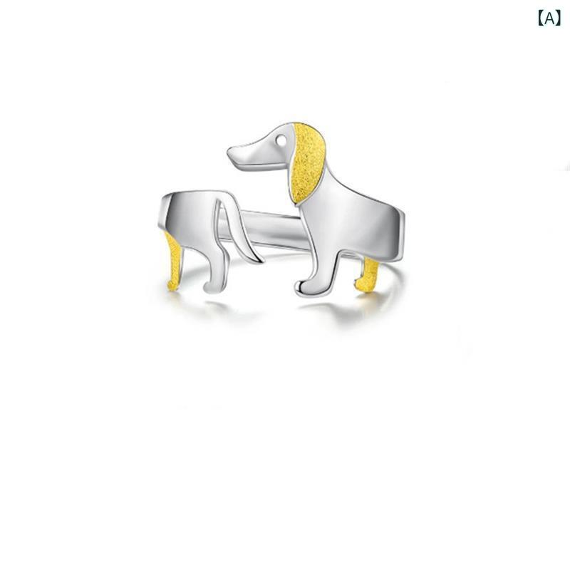 指輪 レディース 925シルバー 開口式 かわいい ペット 小犬 モチーフ ファッション...