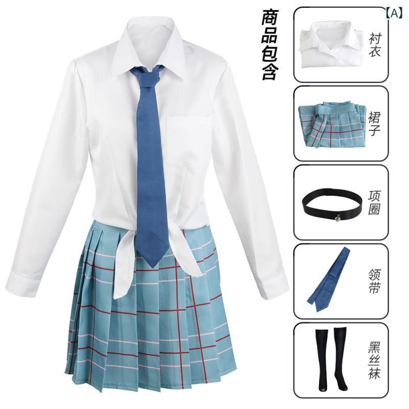 コスプレ衣装 レディース JK制服 アニメ風 女子高生 セーラー服 かわいい デザイン...