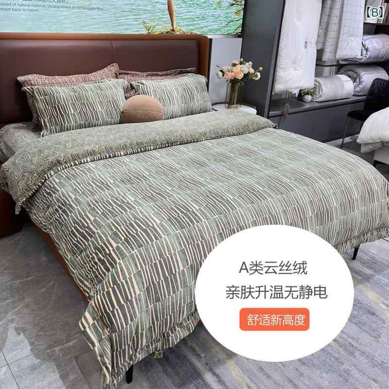 �٥ӡ����� 4�����å� ���� �������� ����ե꡼�� ���륯�٥�٥å� �٥ӡ��ե꡼�� �Ȥ��Ǻ� �֤������ ������ �������� �ۼ�®�� ���� �ʺ� �ԥ󥯷�