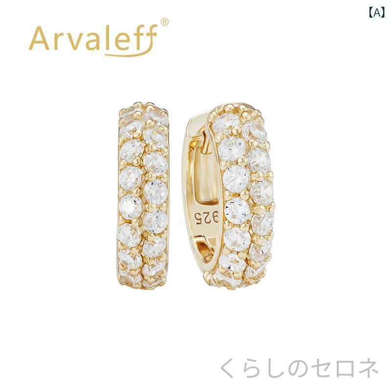 ・素材: 925シルバー・加工: 電鍍・形状: 幾何型・カラー: ゴールド、シルバー・流行要素: 線条・商品カテゴリ: イヤリング・対象: 女性・流行要素分類: 幾何
