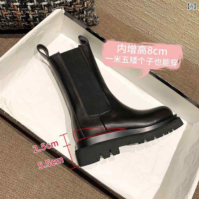 {"result": "チェルシーブーツ レディース 厚底 本革 中丈 秋冬 イギリス風 内増高 煙筒型 ショート ブーツ インソール スタイリッシュ 履き心地 軽量 耐久性 高級感 足元おしゃれ コーディネート 日常使い 歩きやすい デザイン トレン