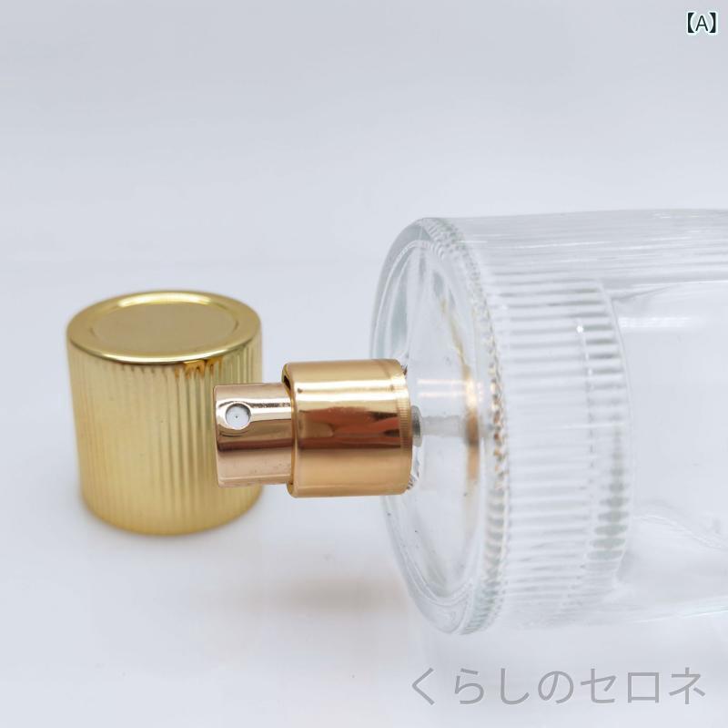 香水瓶 縦ストライプ 円柱形 ガラス空瓶 50ml UV保護 スプレー 分装用 耐久性