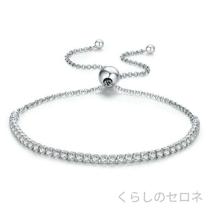 ブレスレット ペア 925シルバー ジルコニア フル 2.5mm 丸型 シンプル デザイン エ...