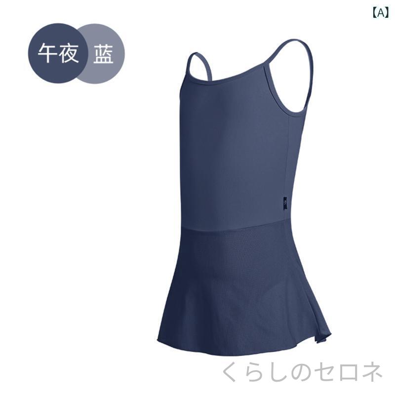バレエ練習服 女児 秋冬 高級感 ストラップ 体操服 チュールスカート 連体服 タイト衣 ダンス練習着 レオタード 子供用 ガールズ ユニタード ボディスーツ レッスンウェア