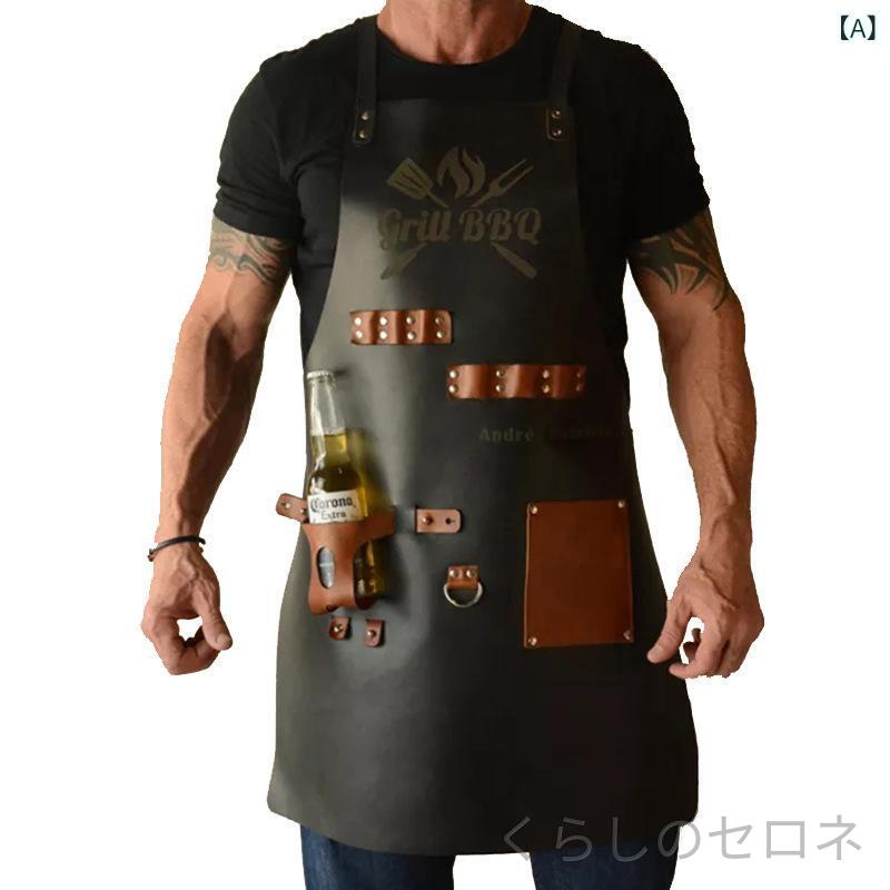 エプロン 男女兼用 PU皮革 防水 耐久 合成レザー 焼肉 バーベキュー グリル バー ...