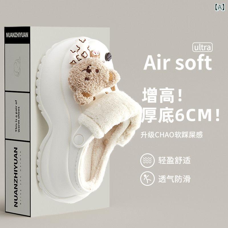 厚底洞洞靴 レディース 秋冬 かわいいクマ柄 起毛保温 防水 増高 毛毛綿 屋外スリッパ 軽量 吸湿速乾 ..