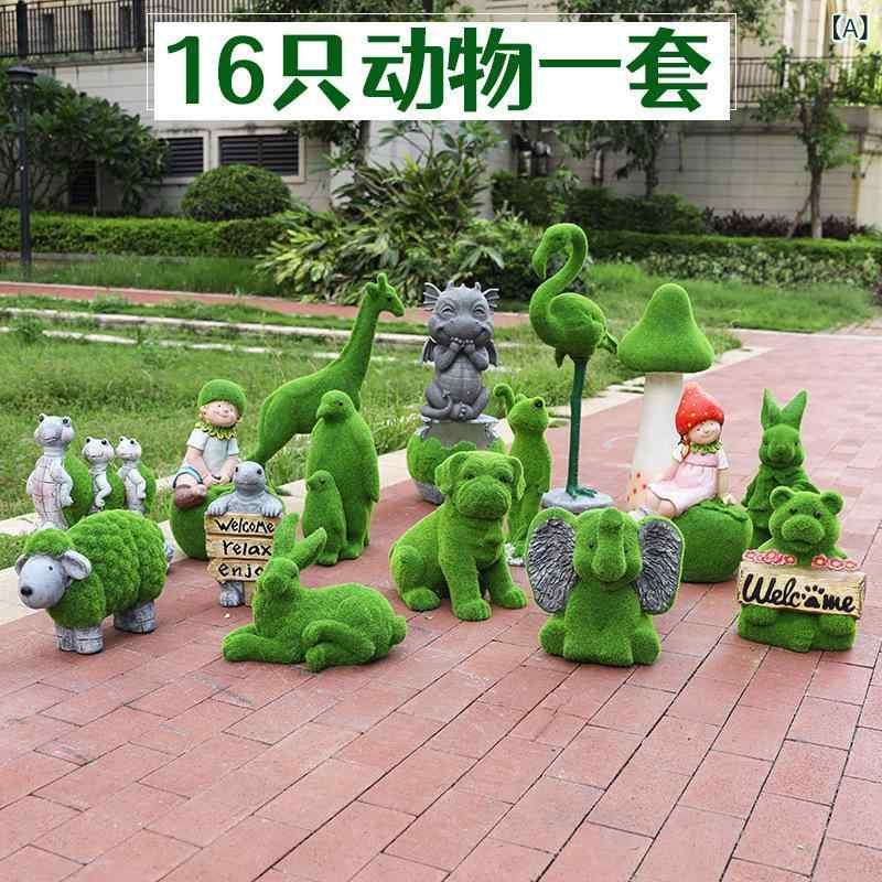ガーデン オーナメント 置物 オブジェ 屋外 芝生風 植毛 フロッキー加工 ウサギ カ...
