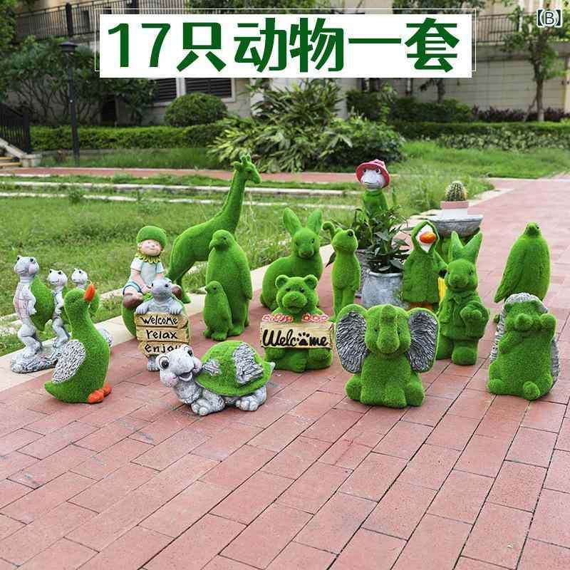 ガーデン オーナメント 置物 オブジェ 屋外 芝生風 植毛 フロッキー加工 ウサギ カ...