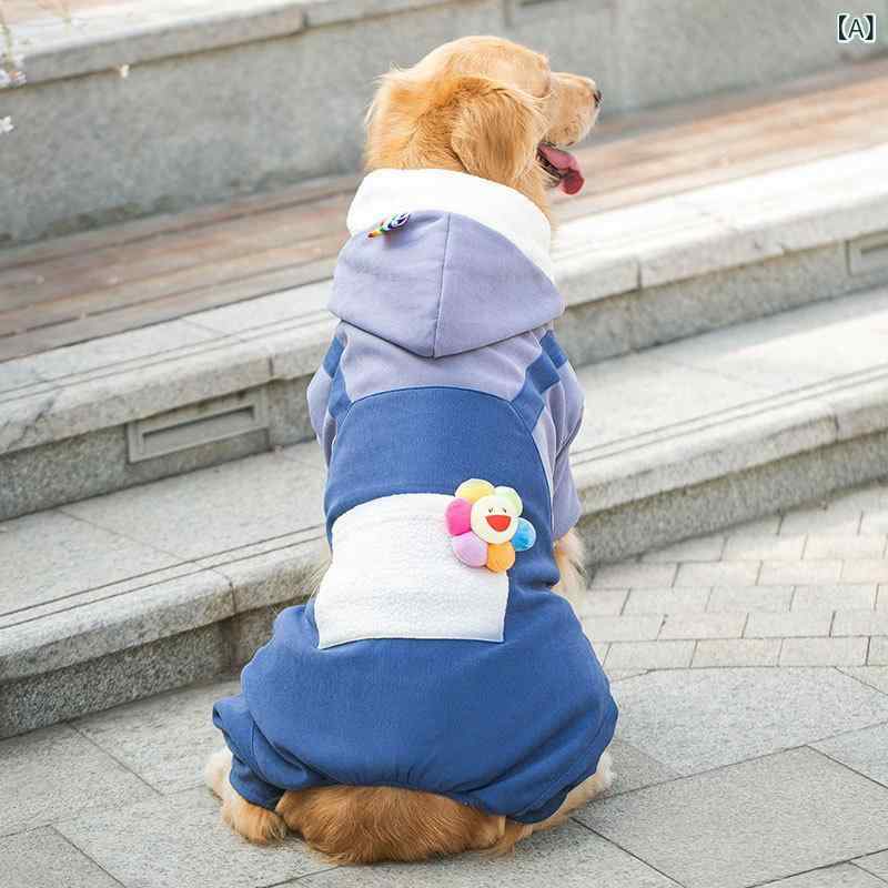秋冬 大型犬服 中型犬用 保温 四脚 綿 ひまわり柄 サスペンダーパンツ 金毛犬 ペット服 犬用服 暖か 犬..