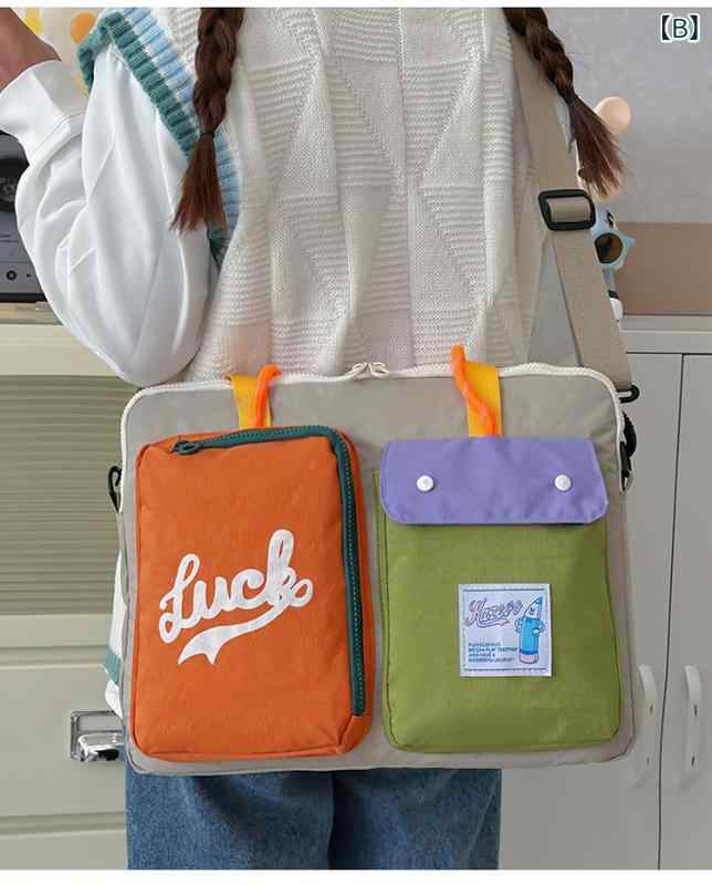 ショルダーバッグ 学生向け 大容量 ノートPC対応 タブレット対応 スタイル 多色 コントラストカラー ドーパミンカラー ミックスカラー ビビッドカラー 個性的 通学 便利