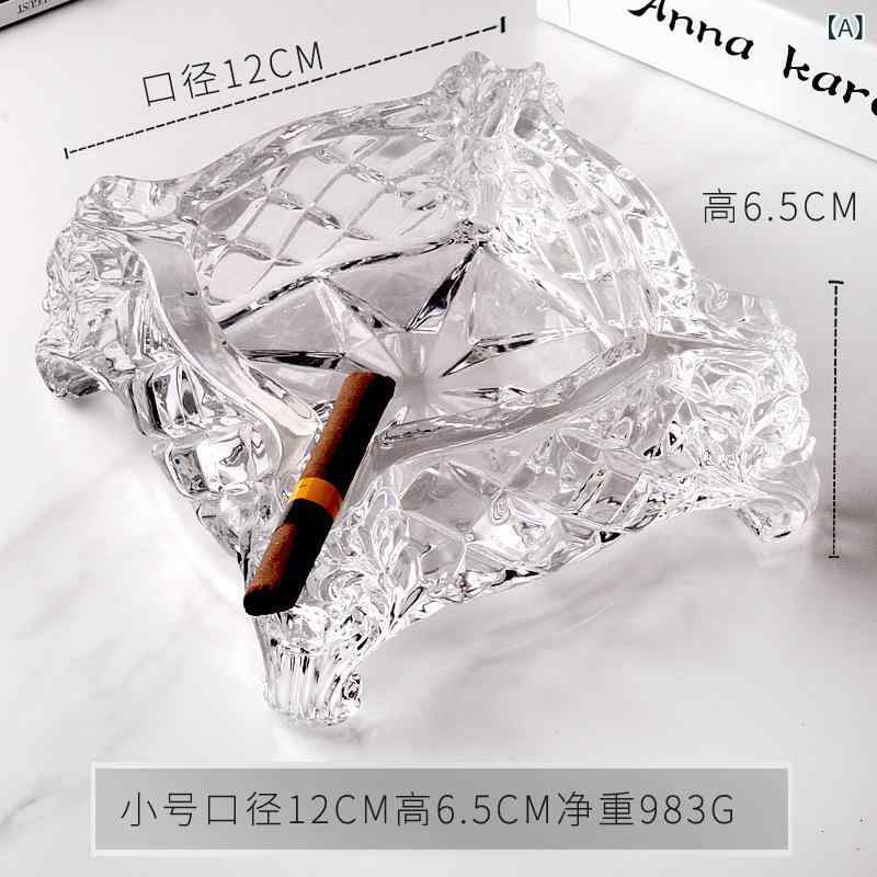 灰皿 家庭用 オフィス用 北欧風 クリスタルガラス アッシュトレイ シガー用 ディッシュ リビングルーム インテリア 置物 モダン デコレーション テーブルウェア デスクトップ スタイリッシュ