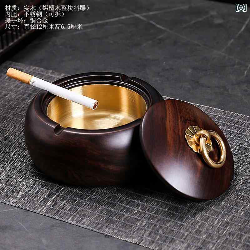 灰皿 家用 黒檀 実木 天然木 高級感 大型 蓋付き 飛散防止 喫煙具 リビング オフィス デスク 茶台用 イ..