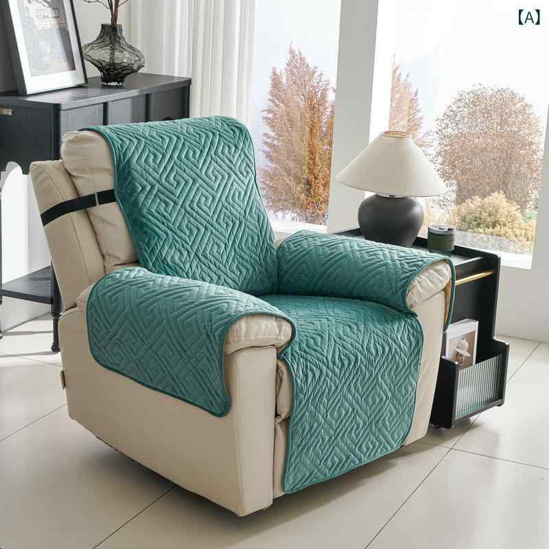 ソファカバー 座布団セット プラッシュ素材 キルティング加工 扶手カバー バックレストカバー 美甲チェ..