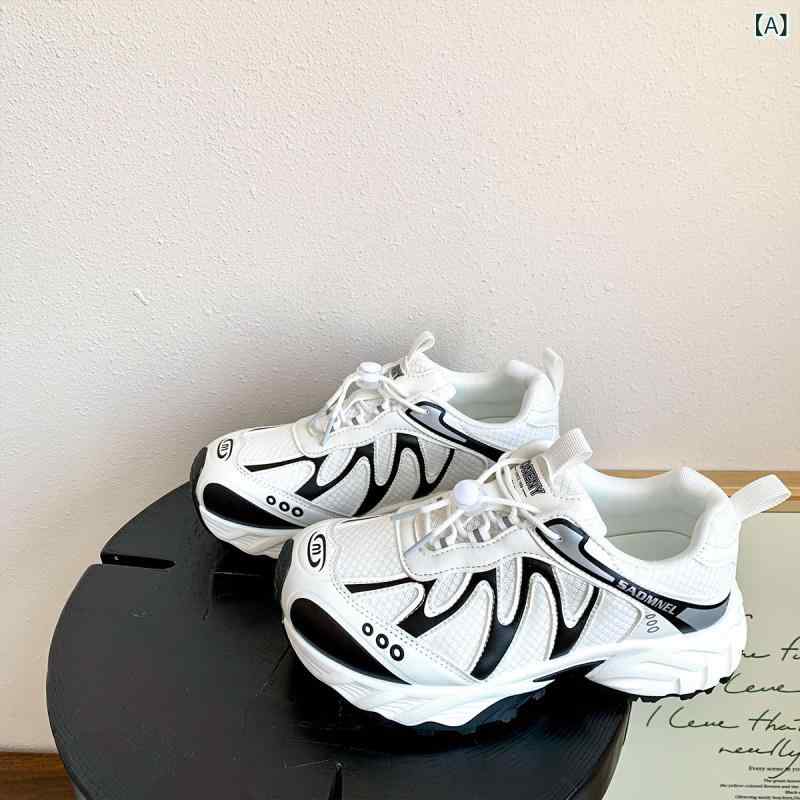 厚底スニーカー レディース レトロ 切り替えカラー メッシュ 通気性 運動 ファッション 百搭 復古風 厚底 老爹シューズ 網面 透気 スポーツシューズ