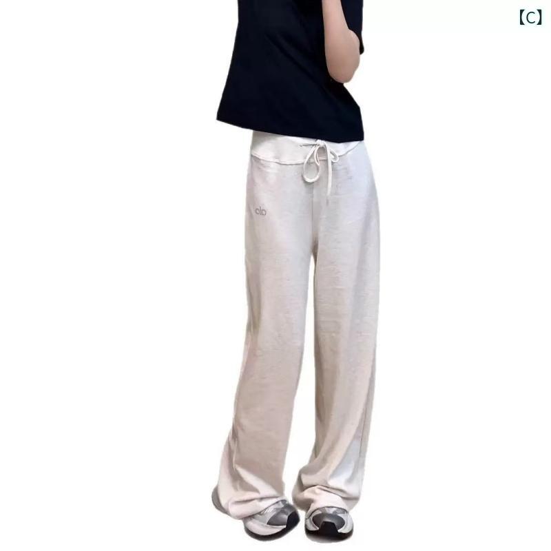 ストレートパンツ レディース 春秋 カジュアル ドレープ感 超柔らかい 親肌 肌触り 直筒 ボトムス 日常 快適 軽量 通勤 休日 通学 部屋着 柔軟 素材 吸湿速乾 アウトドア