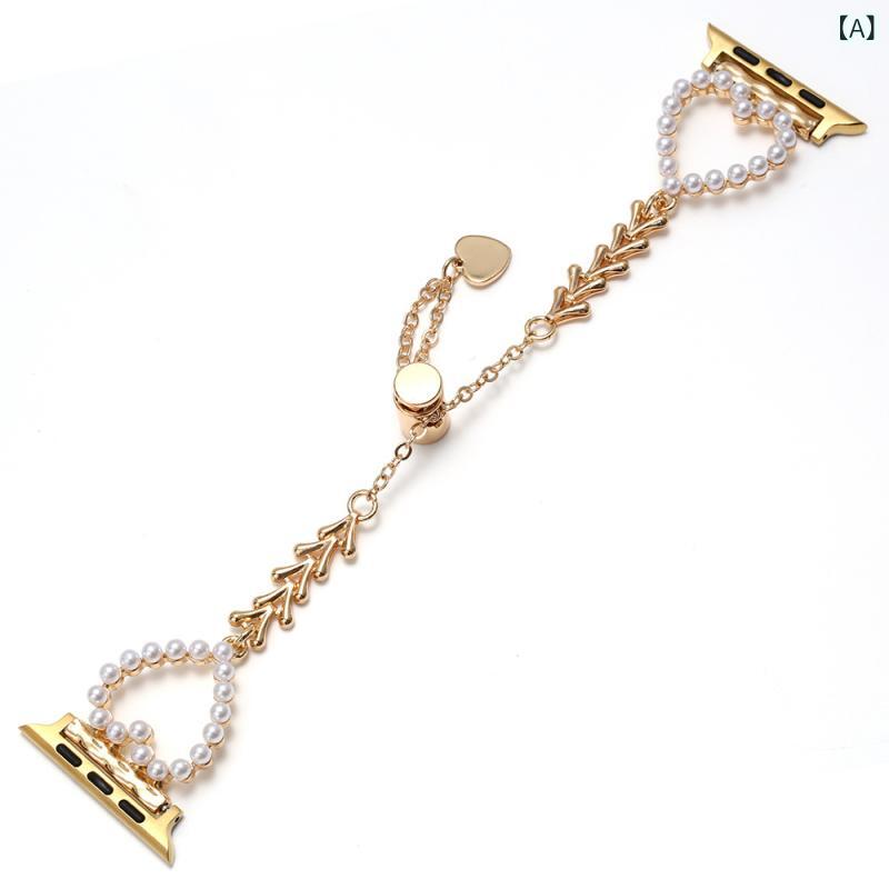 スマートウォッチ バンド レディース パール チェーン スプリング バックル 装飾 ファッション アクセサリー 日常使い 軽量 調整可能 複数モデル 対応 女性向け スタイリッシュ ジュエリー 風 デザイン 華やか 輝き 細工 繊細 付け心地 快適 汎用(4.0)