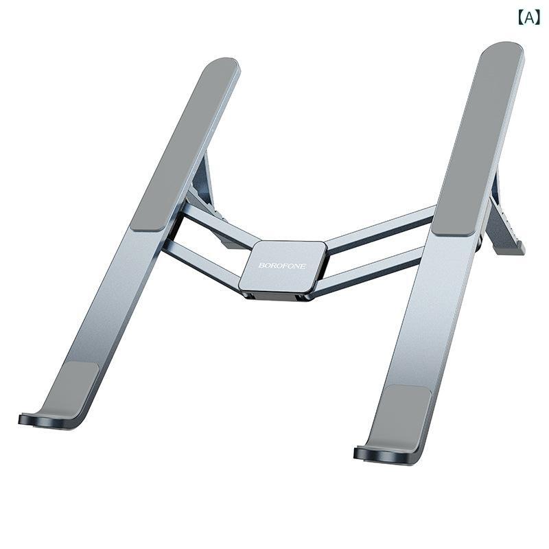 PC スタンド ノートパソコン 金属製 折りたたみ式 ポータブル 放熱 高さ調整 懸空 安定サポート テレワ..